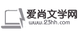 广安中文网